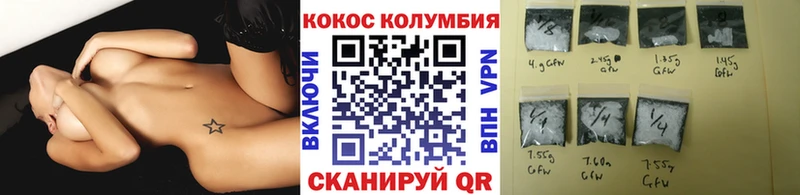 Где купить наркотики Гусиноозёрск Alpha-PVP Cocaine Гашиш Канабис