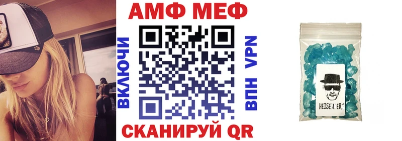 цена   Гусиноозёрск  АМФЕТАМИН Premium 