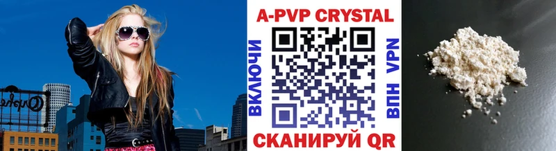 сколько стоит  Гусиноозёрск  A-PVP крисы CK 