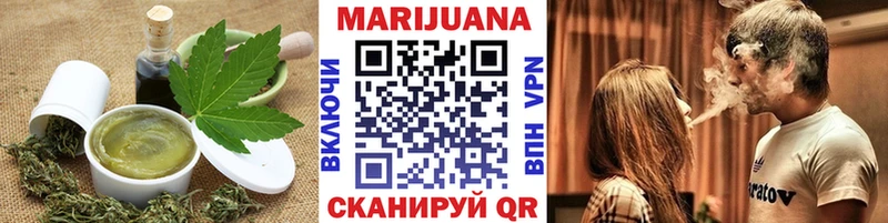 Печенье с ТГК конопля  купить  сайты  Гусиноозёрск 