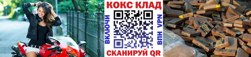 Кокаин Боливия  купить   Гусиноозёрск 