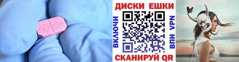 цена Гусиноозёрск Ecstasy Philipp Plein
