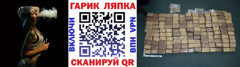 Гашиш AMNESIA HAZE продажа наркотиков Гусиноозёрск
