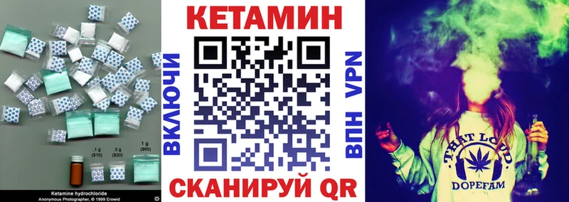гидра как войти  Гусиноозёрск  КЕТАМИН ketamine 