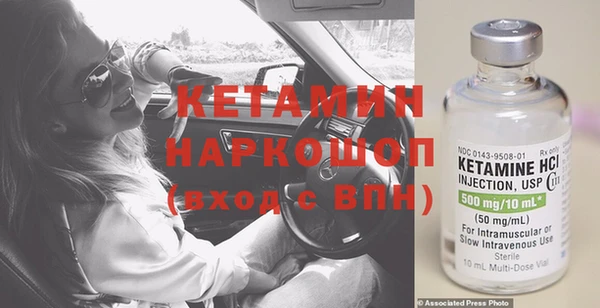ешки Гусиноозёрск