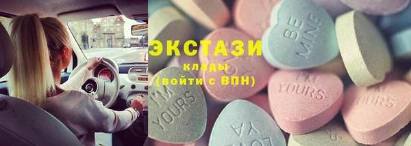ешки Гусиноозёрск
