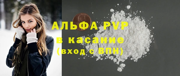 первитин Волоколамск