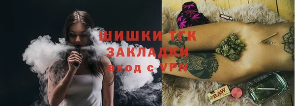 бутик Тутаев