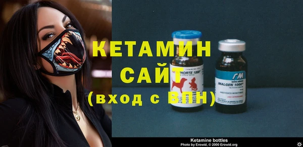 амф Вязники