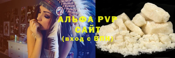 экстази Гусь-Хрустальный