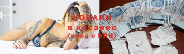 соль ск Володарск