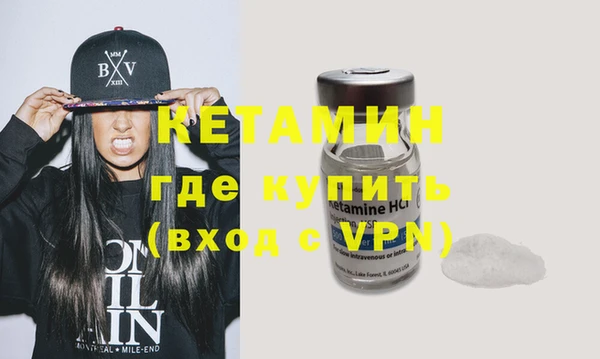 мефедрон Вяземский