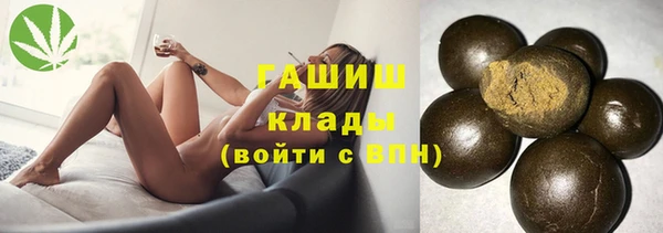 экстази Гусь-Хрустальный