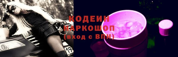 амф Вязники