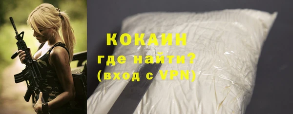 мефедрон Вяземский