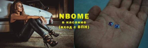 мефедрон Вяземский