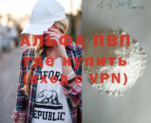 экстази Гусь-Хрустальный