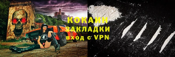 мефедрон Вяземский