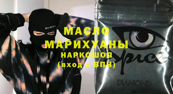 мефедрон Вяземский