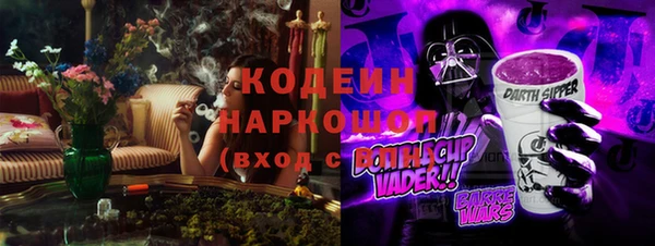 амф Вязники