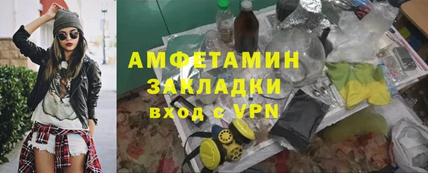 экстази Гусь-Хрустальный