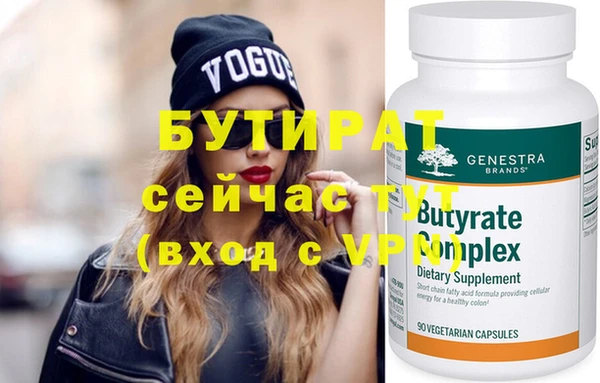 амф Вязники