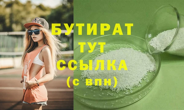 2c-b Вязьма