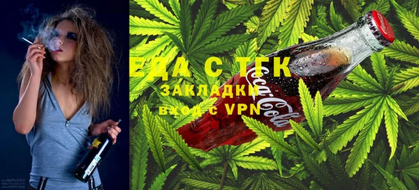 мефедрон Вяземский