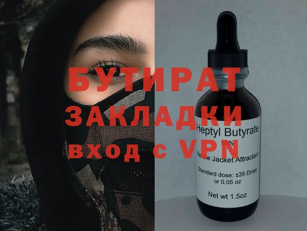 мефедрон Вяземский