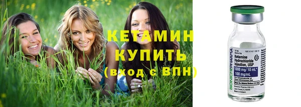 2c-b Вязьма