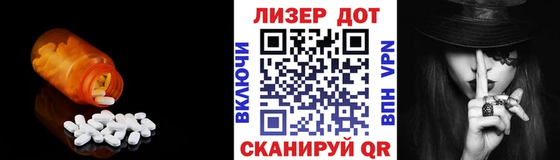 Лсд 25 экстази кислота  Гусиноозёрск 