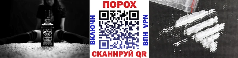 купить закладку  Гусиноозёрск  мега зеркало  Первитин пудра 