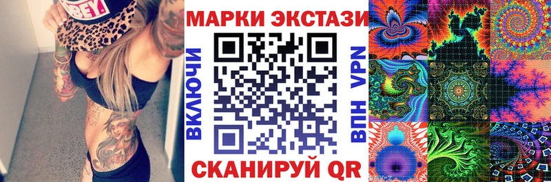 Марки 25I-NBOMe 1500мкг  OMG как зайти  Гусиноозёрск 